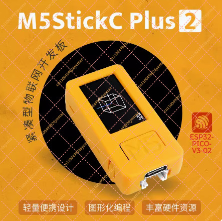 M5StickC Plus2 ESP32 IoT Devel - огляд і ціна M5Stickc