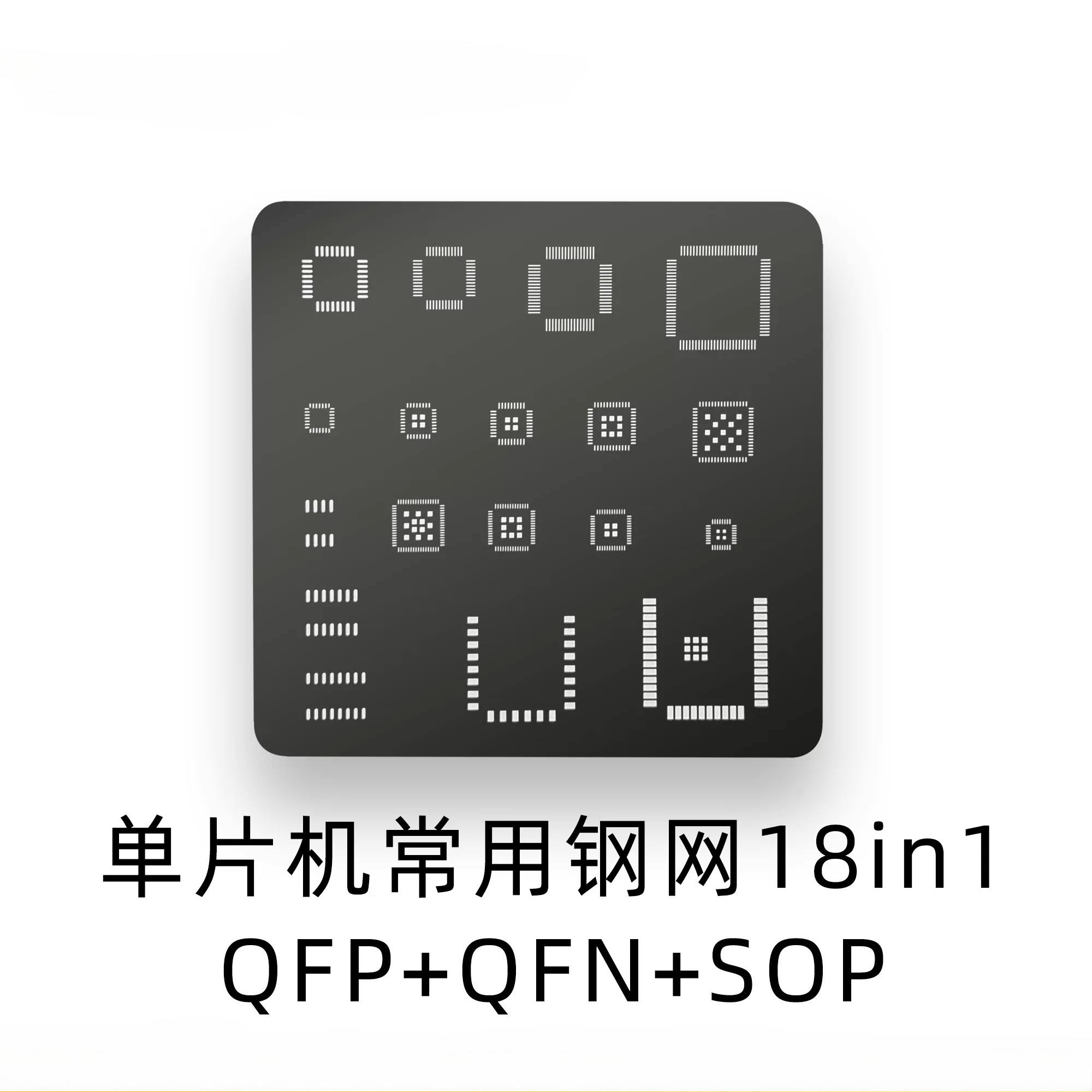 Universal IC Stencil QFP QFN S - огляд і ціна Doit Esp32