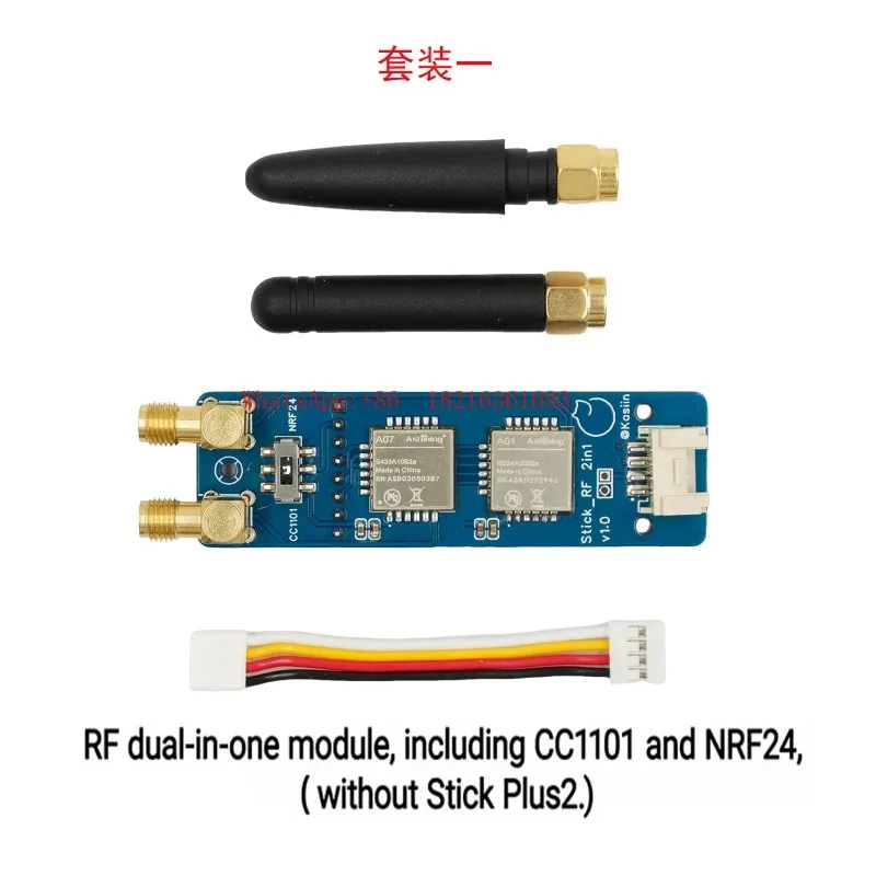 NEW  Compact IoT Module CC1101 - огляд і ціна M5Stickc